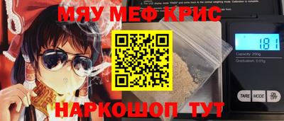 индика Обнинск