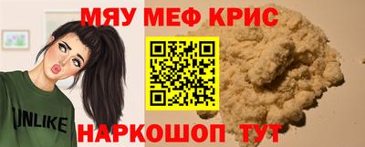 кокаин перу Нягань