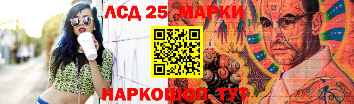 Лсд 25 экстази кислота  ЛСД экстази ecstasy  Лсд 25 экстази  Тавда  Вход с VPN 