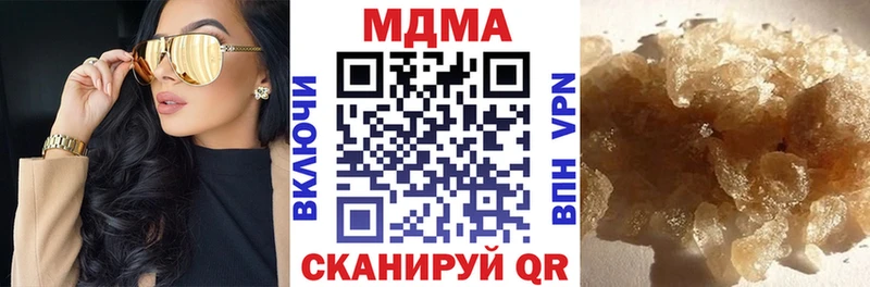МДМА молли  где найти   блэк спрут как зайти  Тавда 