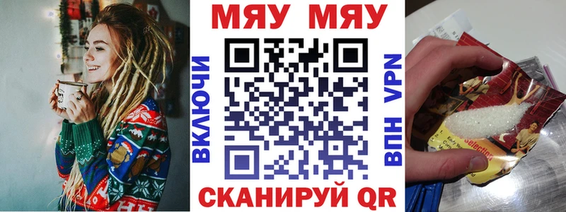 МЕФ mephedrone  хочу   Тавда 