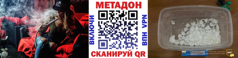 Метадон мёд дарнет шоп Тавда