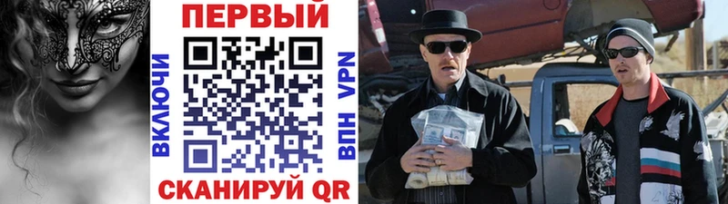кракен вход Тавда Метамфетамин винт