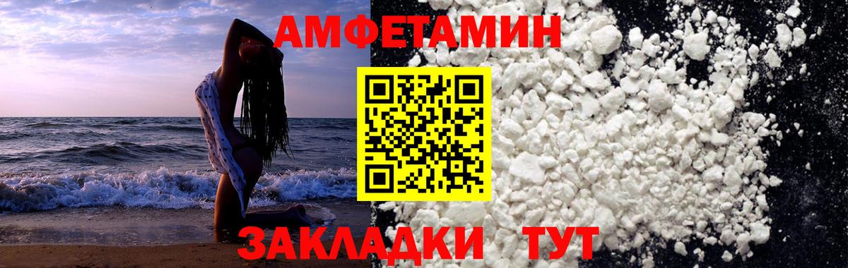 Метамфетамин Methamphetamine  Вход с VPN  Тавда 