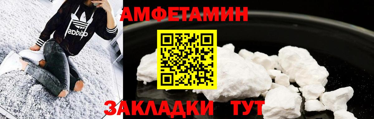 МЕТАМФЕТАМИН витя Тавда