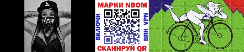 Наркотические марки 1,5мг  mega рабочий сайт  Тавда 