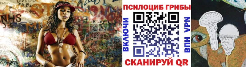 Галлюциногенные грибы прущие грибы  как найти закладки  Тавда 