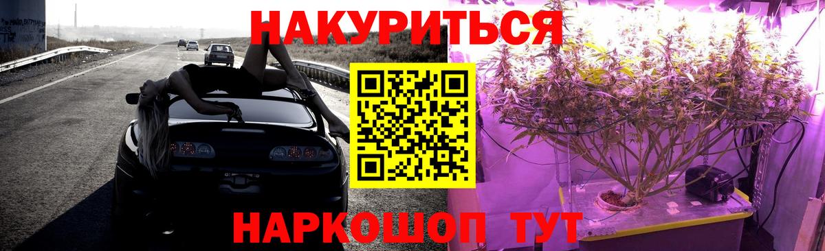 Тавда  Конопля MAZAR  Каннабис Bruce Banner  Вход с VPN  Шишки марихуана сатива 